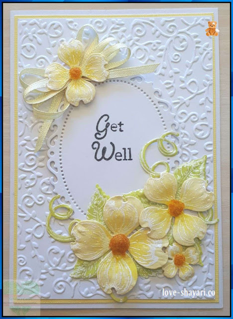 get well soon images